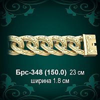 Браслет Мужской Брс-348 восковка