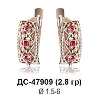 Серьги ДС-47909 восковка