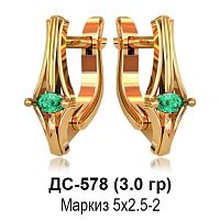 Серьги ДС-578 восковка