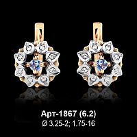 Серьги Арт-1867 восковка
