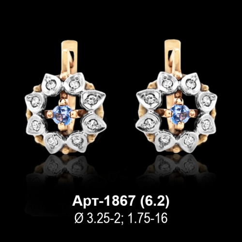 Серьги Арт-1867 восковка