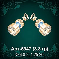 Серьги "Гвоздики" Арт-5947 восковка