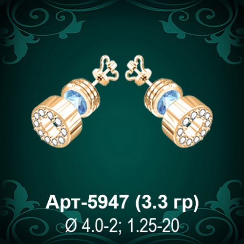 Серьги "Гвоздики" Арт-5947 восковка