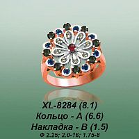 Кольцо XL-8284 опока (к-т 2 шт)