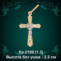 Крестик Кр-2100 восковка 