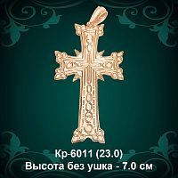 Крестик "Армянский" Кр-6011 восковка 