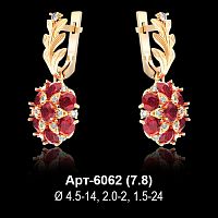 Серьги Арт-6062 восковка