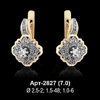 Серьги Арт-2827 восковка