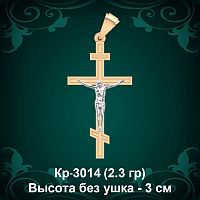 Крестик Кр-3014 восковка 