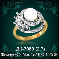 Кольцо "С Жемчугом" ДК-7089 восковка