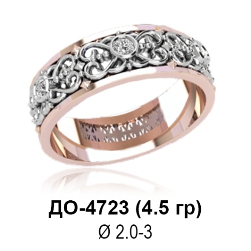 Кольцо ДО-4723 восковка