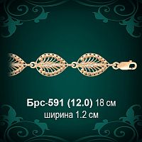Браслет Женский Брс-591 восковка