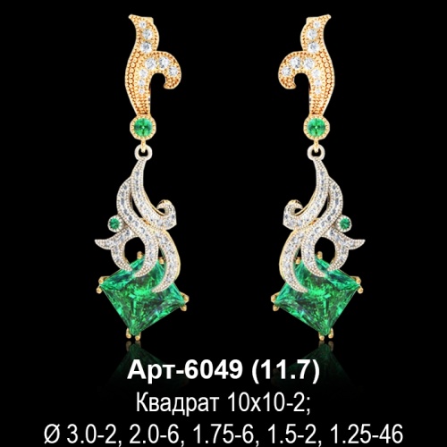 Серьги "Висячие" Арт-6049 восковка Серьги "Висячие" Арт-6049 восковка