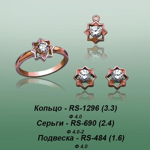 Carates RS-1296 RS-690 RS-484 опока