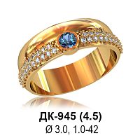Кольцо ДК-945 восковка