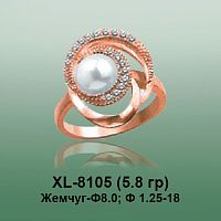 Кольцо XL-8105 опока