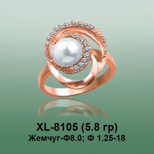 Кольцо XL-8105 опока