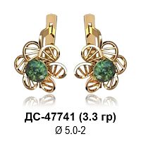 Серьги ДС-47741 восковка