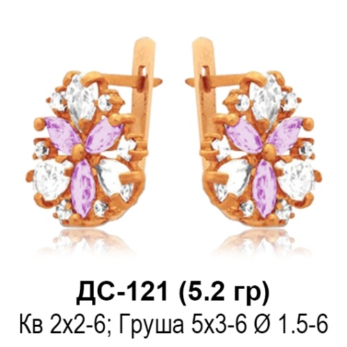 Серьги ДС-121 восковка