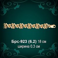 Браслет Женский Брс-923 восковка