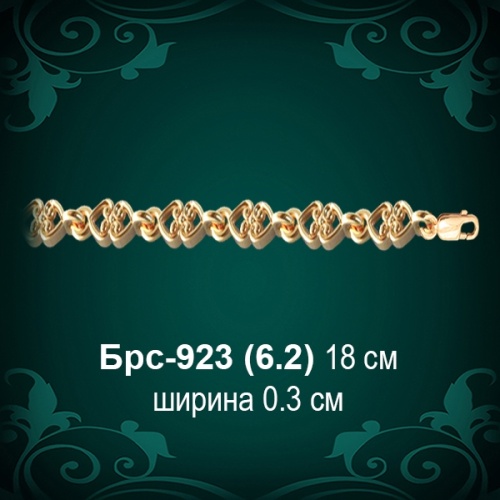 Браслет Женский Брс-923 восковка
