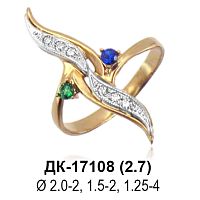 Кольцо ДК-17108 восковка