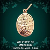 Подвеска Икона "Матрона" ДП-3450 восковка