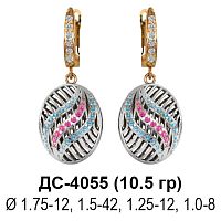 Серьги ДС-4055 восковка