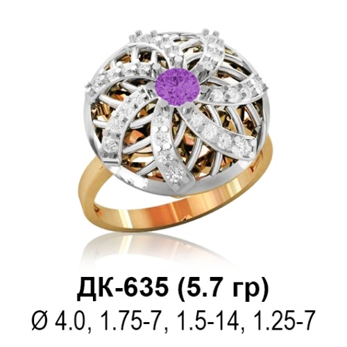 Кольцо ДК-635 восковка Кольцо ДК-635 восковка