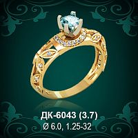 Кольцо "Одинарка с россыпью" ДК-6043 восковка