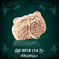 Мужской перстень "Медведь" ДК-9018 восковка