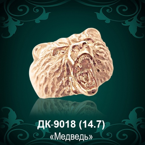 Мужской перстень "Медведь" ДК-9018 восковка