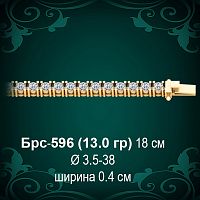 Браслет Женский Брс-596 восковка
