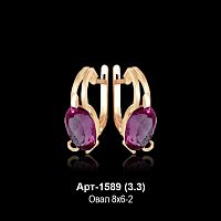 Серьги Арт-1589 восковка