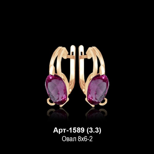 Серьги Арт-1589 восковка