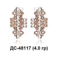 Серьги ДС-48117 восковка