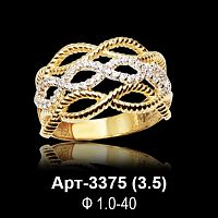 Кольцо Арт-3375 восковка