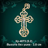 Крестик Кр-4073 восковка 