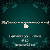 Браслет Женский Брс-608 восковка