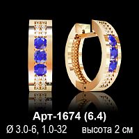 Серьги Арт-1674 восковка