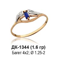 Кольцо ДК-1344 восковка