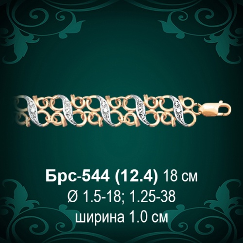 Браслет Женский Брс-544 восковка