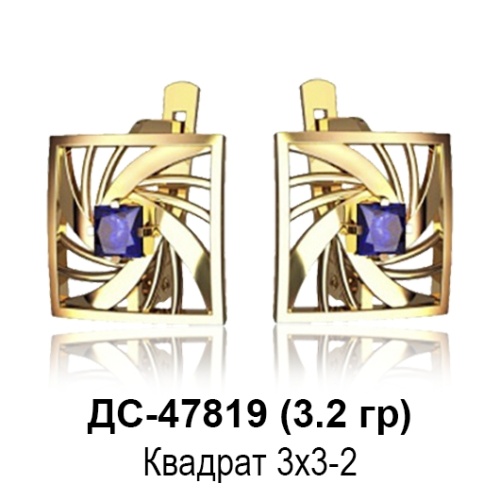 Серьги ДС-47819 восковка