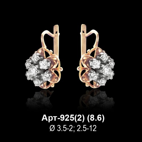 Серьги Арт-925(2) восковка