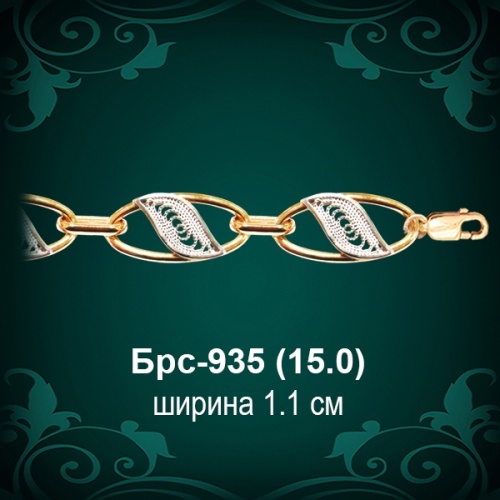 Браслет Женский Брс-935 восковка Браслет Женский Брс-935 восковка