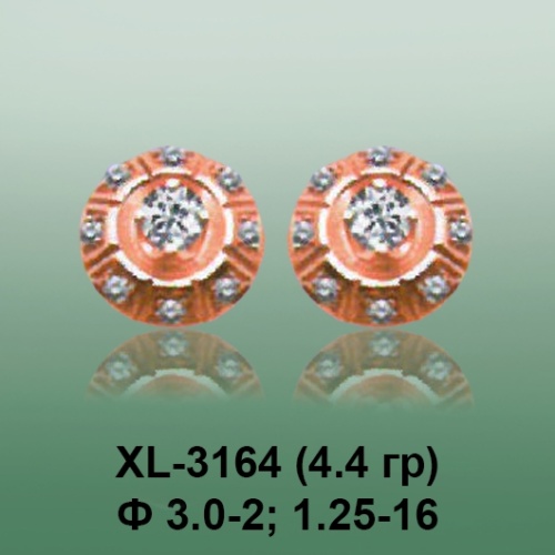 Серьги XL-3164 опока