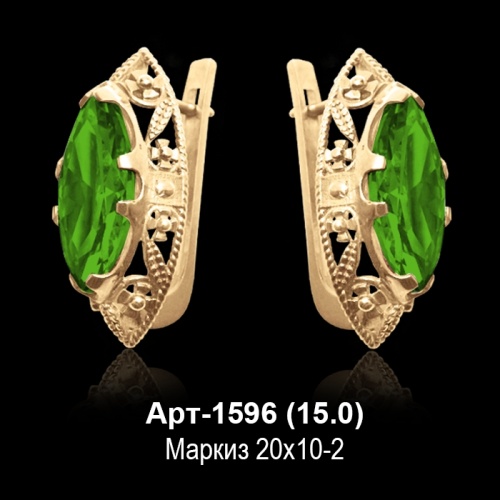 Серьги Арт-1596 восковка