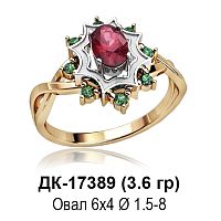 Кольцо ДК-17389 восковка