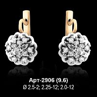 Серьги Арт-2906 восковка