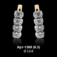 Серьги "Дорожка" Арт-1368 восковка